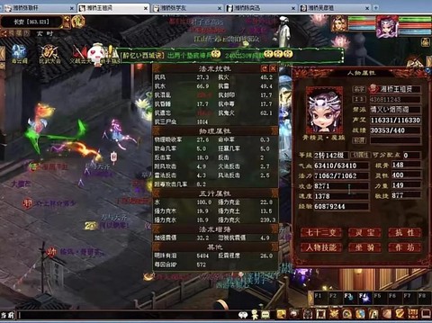 大话西游2女仙克什么好