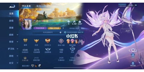 王者荣耀账号怎么借人[图1]