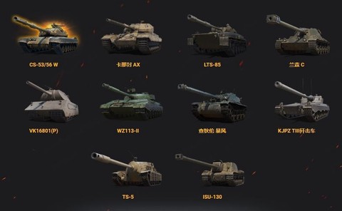 坦克世界大补给怎么用