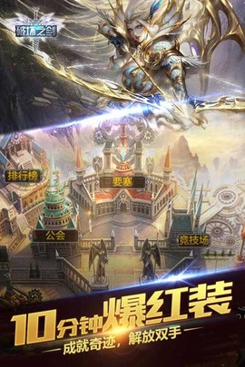 破坏之剑[图2]
