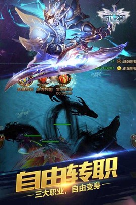 破坏之剑图6