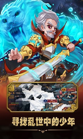 神战三国图2