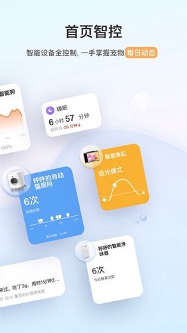 小佩宠物[图1]