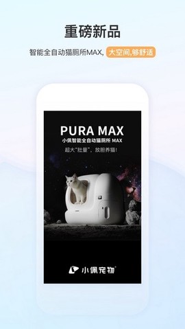小佩宠物图1
