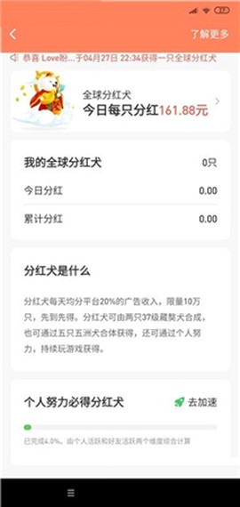 阳光旅行图1