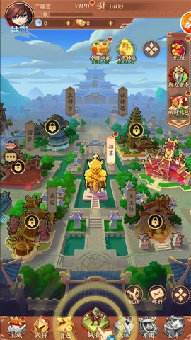 回到三国志图1