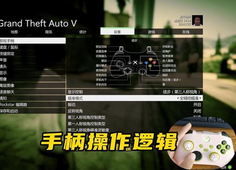 游戏手柄怎么玩qq飞车[图1]