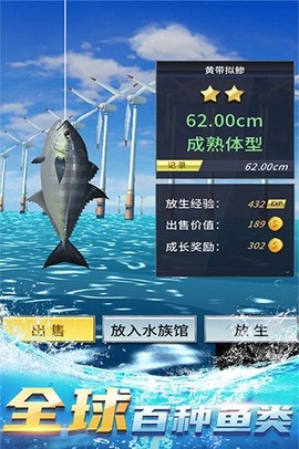 钓鱼达人[图1]