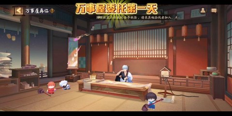 阴阳师万事屋怎么增加人