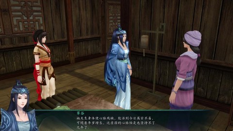 仙剑奇侠传5前传是什么[图2]