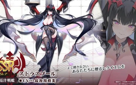 碧蓝航线sp是什么[图1]