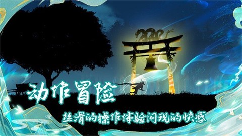 剑之怒图1