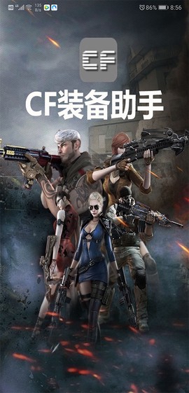 cf一件领取[图1]