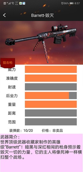 cf一件领取图2