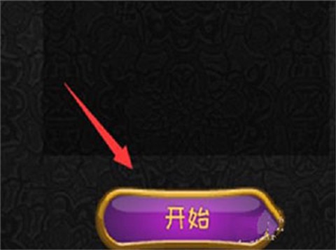 城邦争霸图1