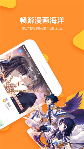 松鼠漫画图2