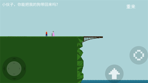 我要跳河[图5]