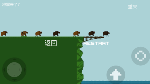 我要跳河[图6]