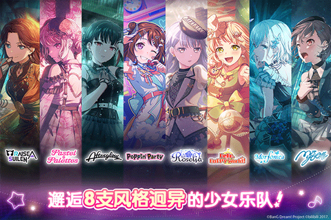 梦想协奏曲图3