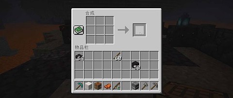 网易版我的世界[图5]
