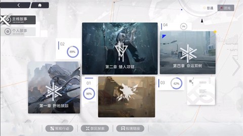 尘白禁区图2