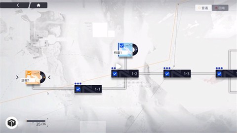 尘白禁区图3