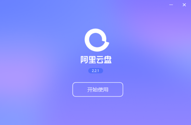 系统工具