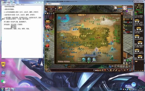 大话西游3妖族怎么加点[图1]