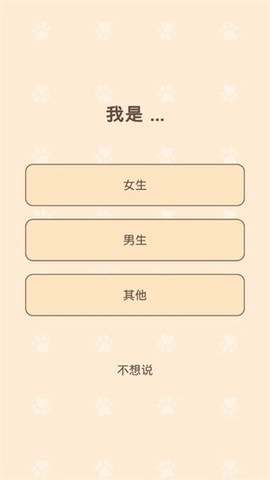 二重奏音乐猫[图2]