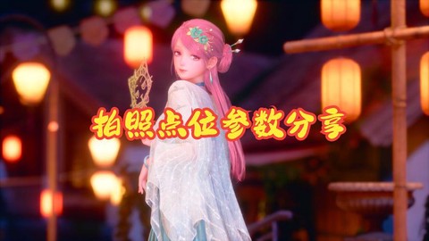 奇迹暖暖花灯怎么点