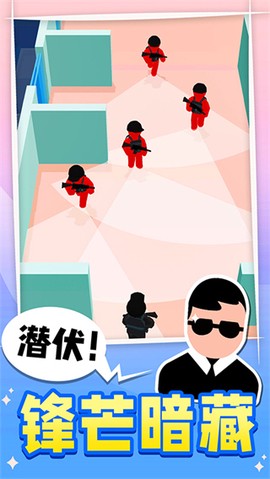 王牌特工图2