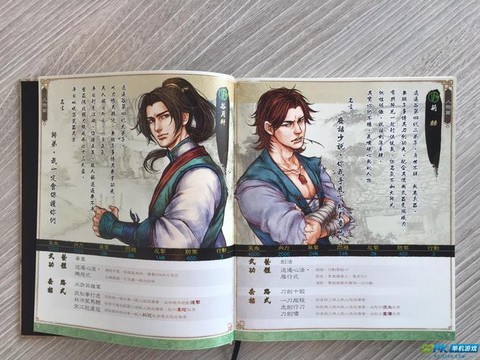 侠客风云传如何鉴赏[图2]
