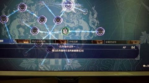 最终幻想15如何挣钱[图2]