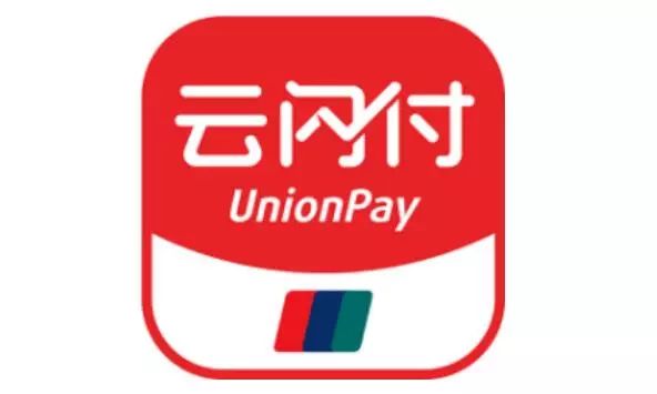购物支付