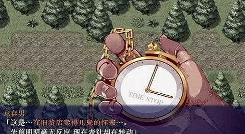 校园时间停止[图1]