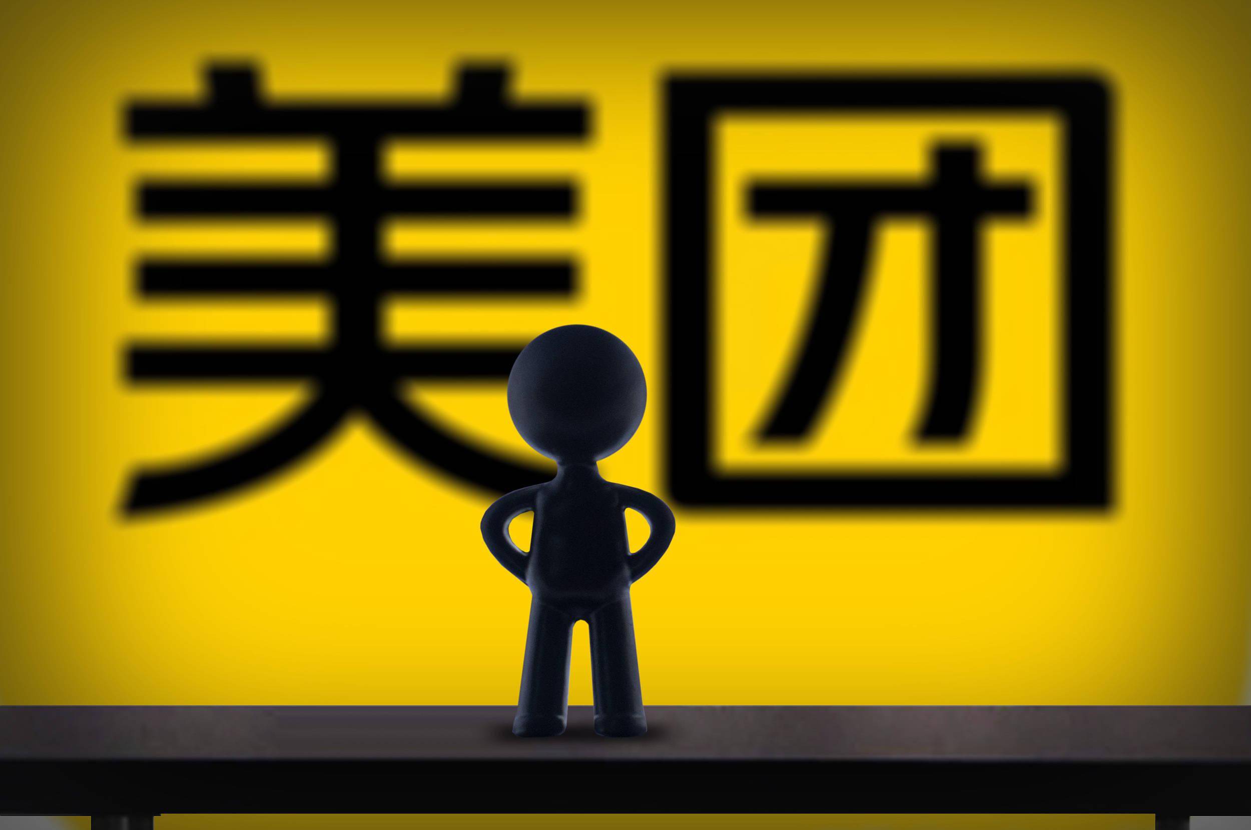 生活服务
