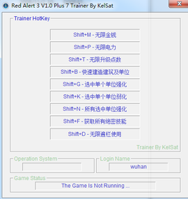 红色警戒3修改器[图1]