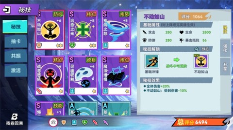 火柴人无限[图3]
