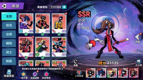 火柴人无限图5