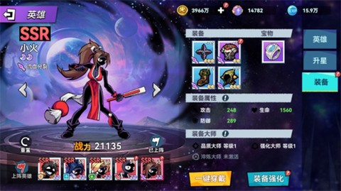 火柴人无限图6