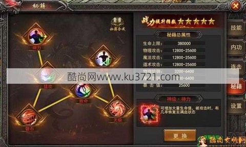 私服传奇战士怎么玩[图2]