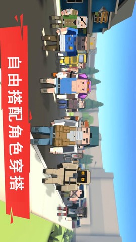 迷你精英世界图2