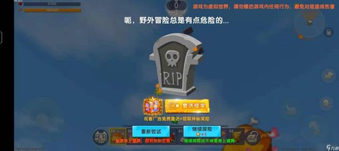 迷你世界复活点怎么用[图2]