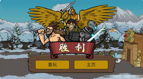 时代战争[图1]