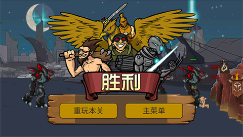 时代战争图1