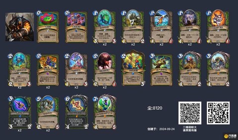 炉石传说猎人怕什么[图1]