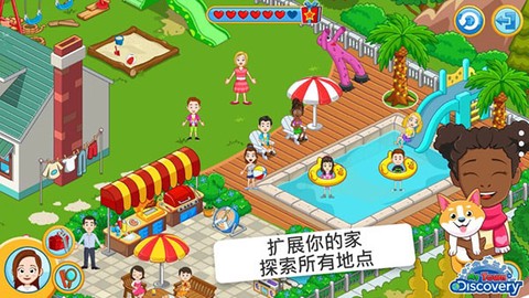 我的小镇探险[图1]