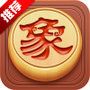 中国博雅象棋