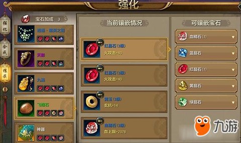 天龙八部3d暗器怎么获得[图2]