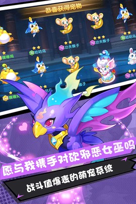 弹弹幻境图2